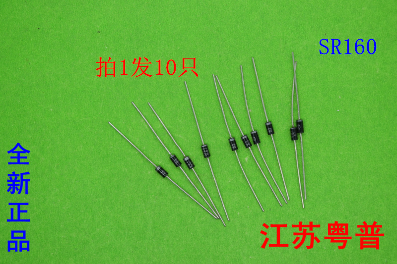 全新正品二极管SR160  SB160   10只价钱