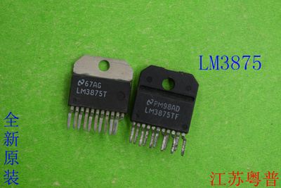全新原装LM3875TF     LM3875T   LM   3875