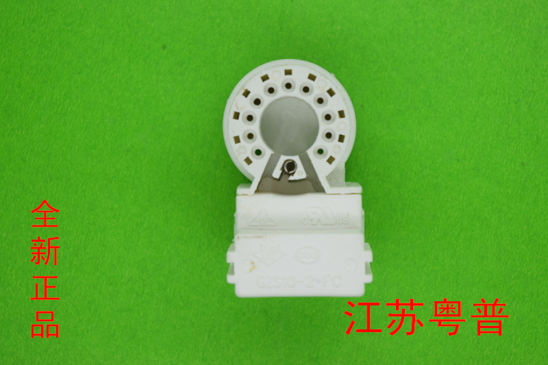 全新正品10-2-LC1   10-2-FC  电视机专用管座
