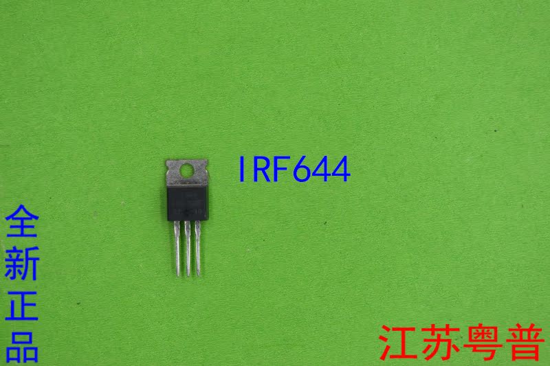 全新正品IRF644       IRF  644