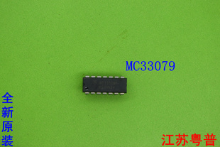 全新原装MC33079P    MC33079      MC  33079