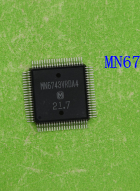 全新原装MN6743VRDA4   MN6743    MN 6743