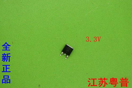 全新原装AS1117R33    1117    3.3V  5V   252封装  10只价格