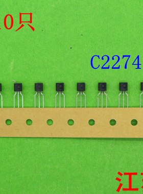 全新进口2SC2274    C2274    2274  10只价格
