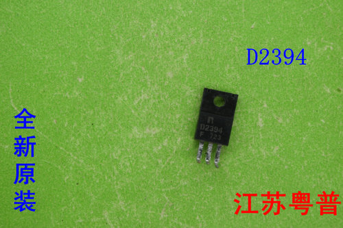 全新原装2SD2394     D2394    2394