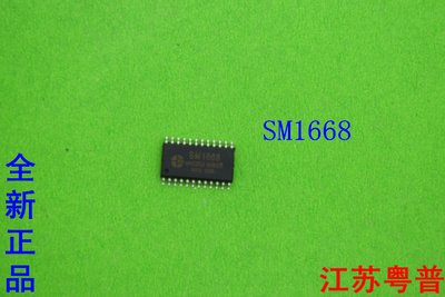 全新原装SM1668     1668   集成电路 IC 集成块