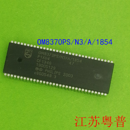 原装原装OM8373PS/N3/A/1854