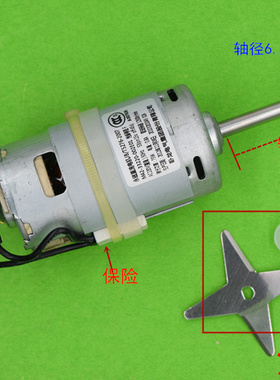 豆浆机直流电动机M42-33220-002E01DC220V轴长6.2cmD入口