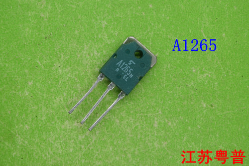 全新2SA1265     A1265    1265
