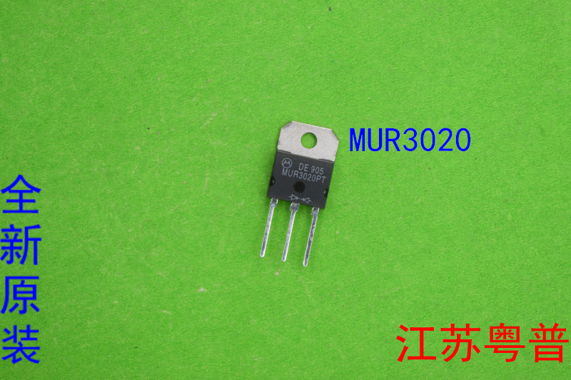 全新原装MUR3020PT   MUR3020  3020  电流30A电压200V