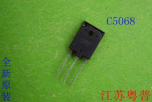 全新原装2SC5068  C5068  5068