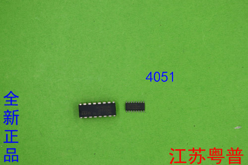 全新原装HEF4051BT         HEF4051BE   CD4051  4051
