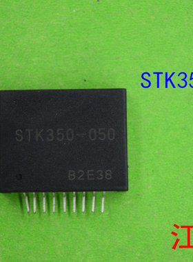 全新原装STK350-050    350  050