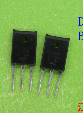 2SD1705    2SB1154     D1705   B1154