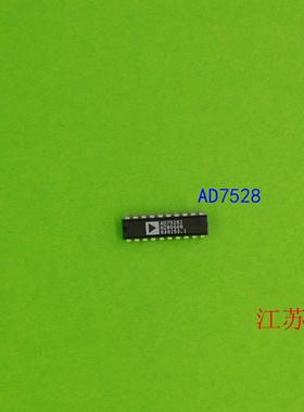 全新原装AD7528J  AD7528  7528J