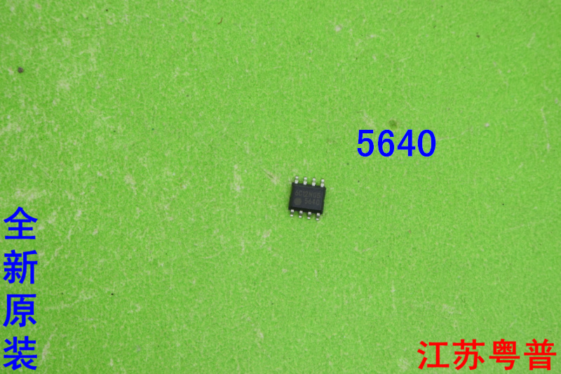 全新原装FAN5640  FA5640  5640 贴片