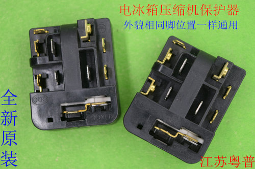 冰箱压缩机保器启动器6SP9035
