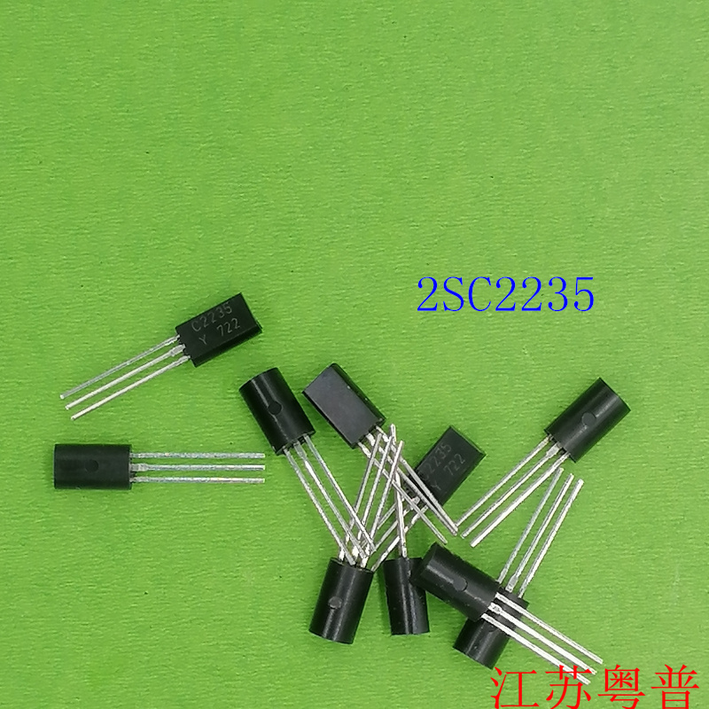 全新正品三极管2SC2235