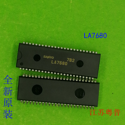 全新原装LA7680  7680