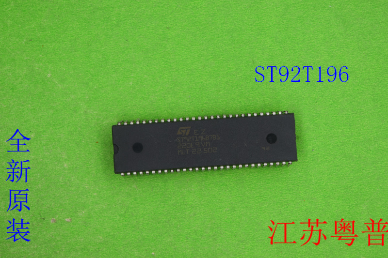全新原装ST92T196B7BL   ST92T196 B  ST192T196 BT4690U  BT5080