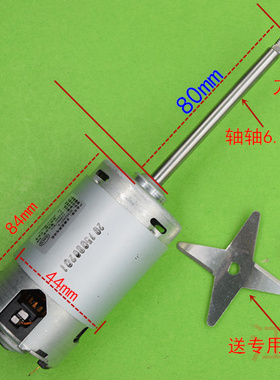 全新豆浆机电机直流电动机
