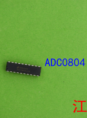 全新原装原装直插ADC0804LCN 8位CMOS逐次比较型A/D转换器 DIP-20