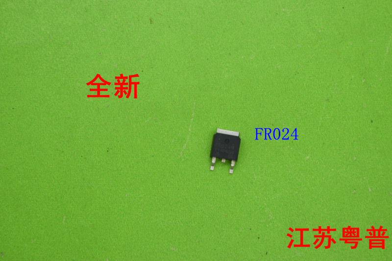 全新原装 FR024N      FR024     024N  贴片
