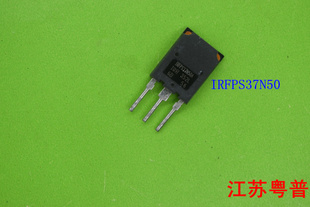 IRFPS37N50  37N50      37N 50(电流37A电压500V)