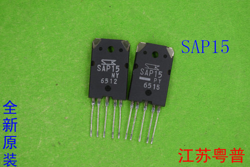 全新原装SAP15-N   SAP15-P   SAP15   SAP 15P  15N   功放管