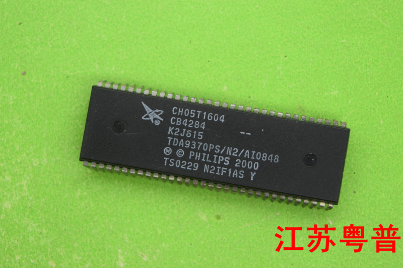 CH05T1604   TDA9370PS/N2/AI0848     1604  9370