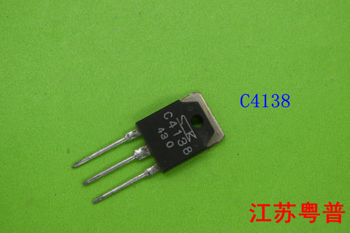 原装2SC4138     C4138  4138