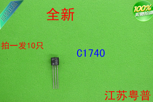 2SC1740  C1740   1740  10只价格