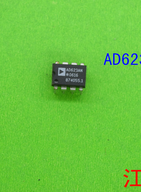 全新原装AD623AN   AD623   623