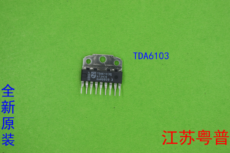 全新原装TDA6103Q       TDA6103      6103Q   6103