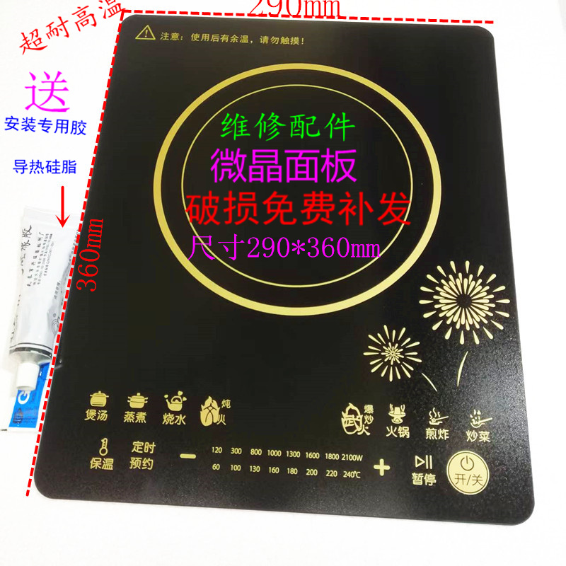 C21-RT2125/2126/2127/2129RH21