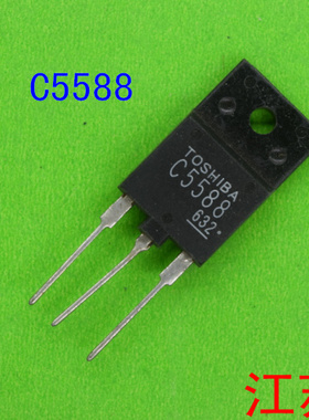 原装2SC5588            C5588         5588