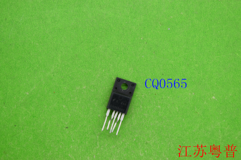 原装CQ0565RT    CQ0565      0565电源块