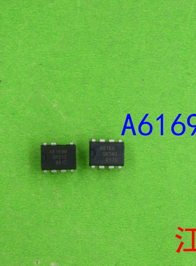 全新原装STRA6169M   STR  A6169    A6169   61697只脚    8只脚