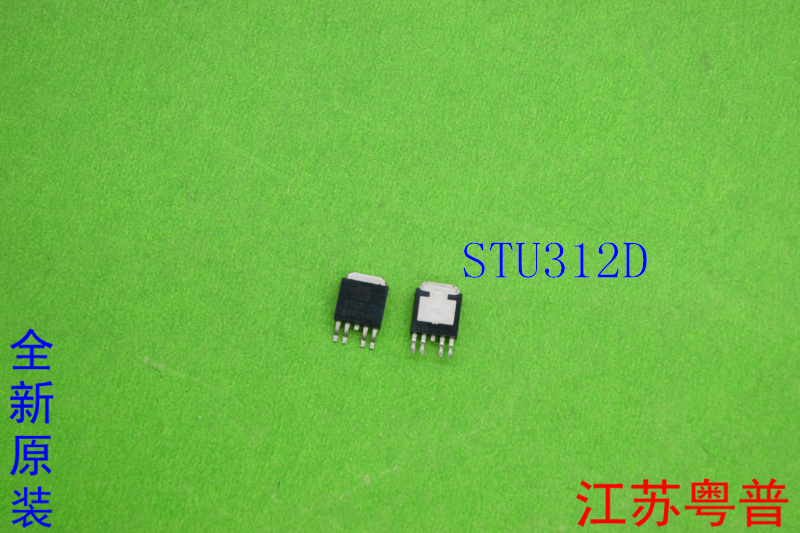 全新原装STU312D    312D   312  贴片