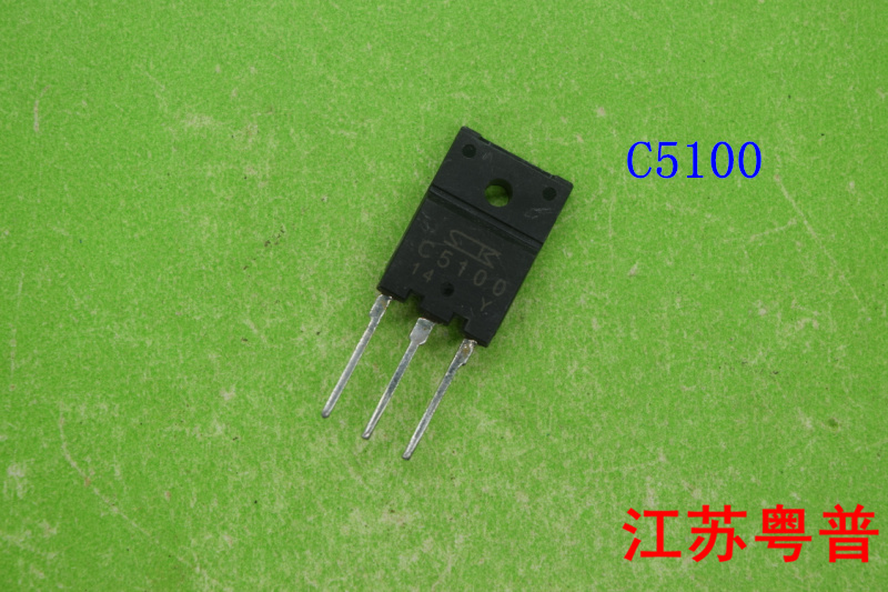 2SC5100      C5100     5100