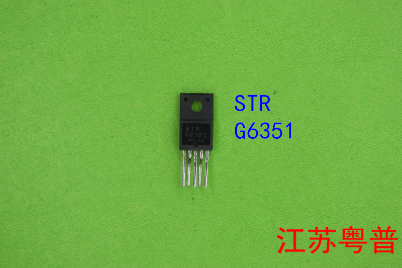 原装STRG6351 G6351 6351电源块电视机电源块