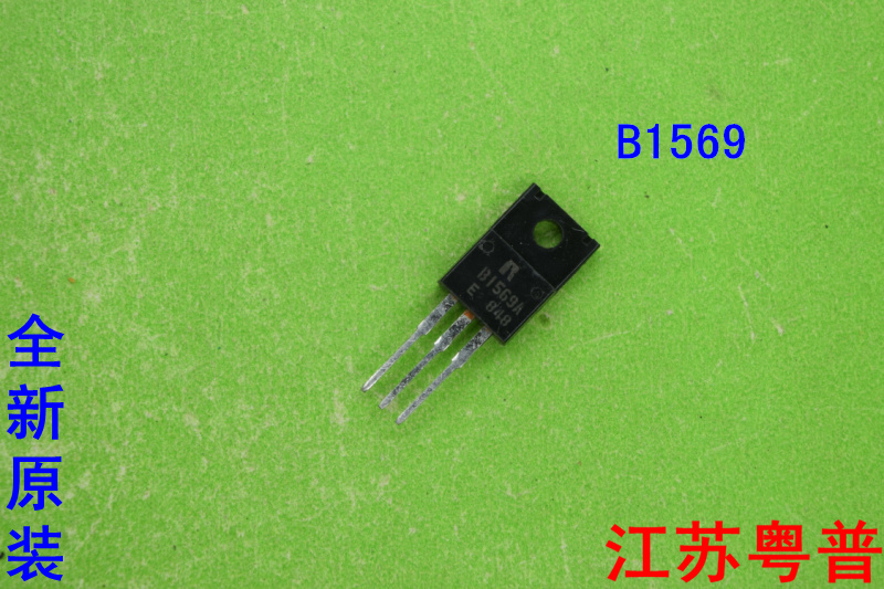 原装2SB1569A      B1569  B  1569