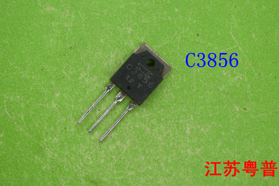 原装2SC3856    C3856    3856