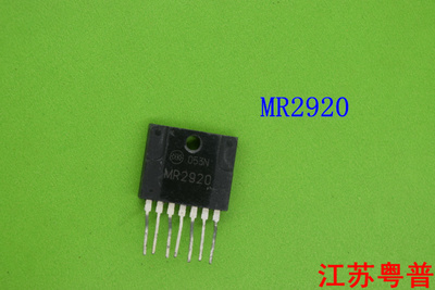 原装MR2920          MR  2920