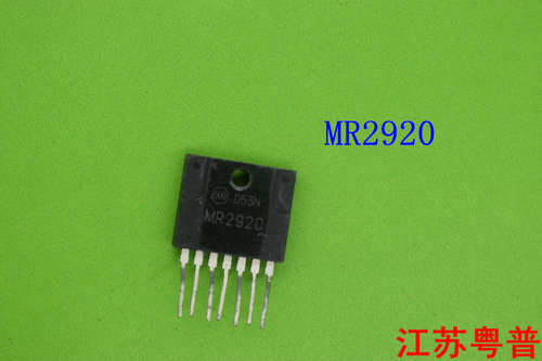 原装MR2920          MR  2920
