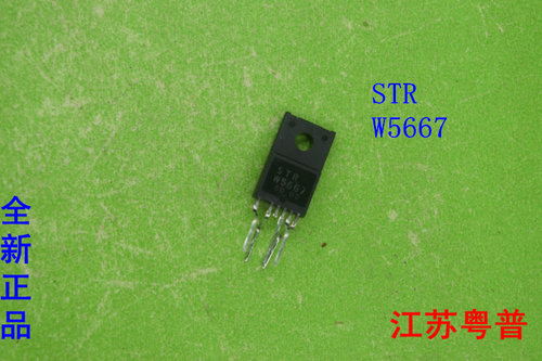 全新原装STRW5667    W5667       5667电源块 电视机电源块