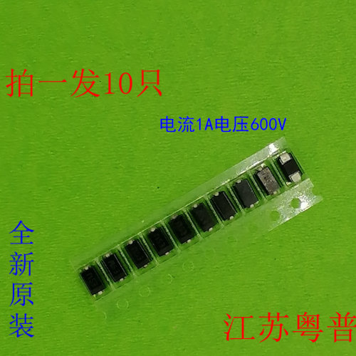 全新原装电流1a二极管