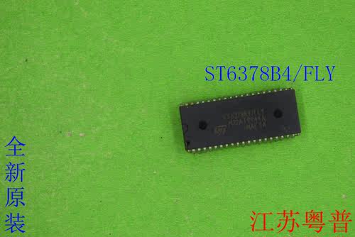 全新原装ST6378B4/FLY  ST6378  FLY