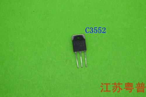 超声波功率三极管3552三极管