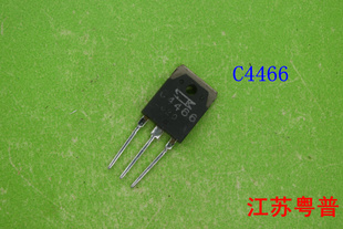 2SC4466    C4466  4466